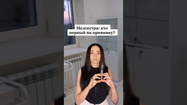 С ТЕБЯ ?, ЕСЛИ ТОЖЕ БОИШЬСЯ УКОЛОВ. ПОСМОТРИМ СКОЛЬКО НАС? #юмор #смех #приколы #шутки #mukbang смотреть онлайн