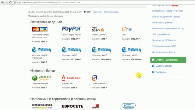 Урок 6 Регистрация хостинга и домена смотреть онлайн