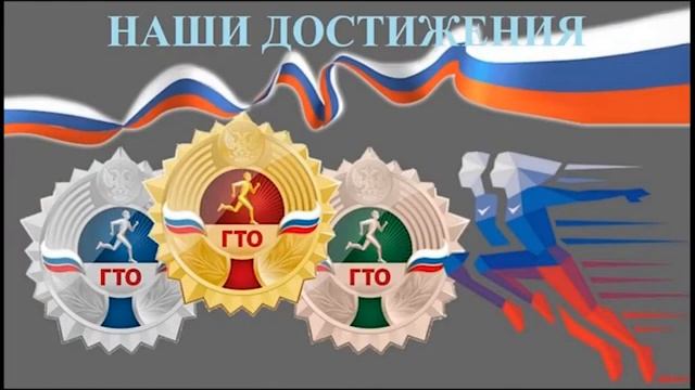 ГТО - 2020 в МБДОУ "Детский сад общеразвивающего вида №190" г. Воронеж смотреть онлайн