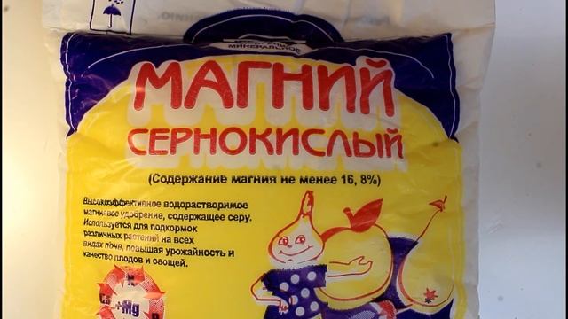 Сернокислый магний. Сульфат магния.