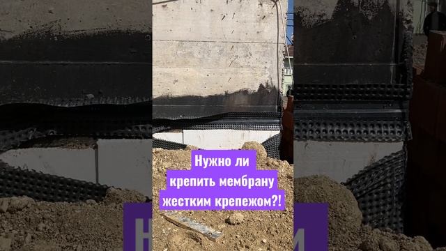 Разрыв профилированной мембраны давлением обратной засыпки по причине жесткой фиксации.