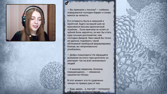 Стрим Ошейник #20 (ветка посла) смотреть онлайн