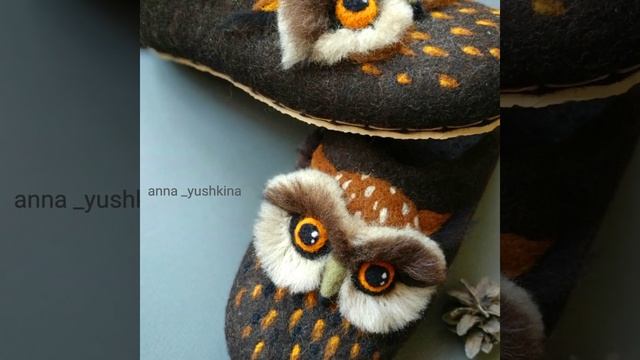 Домашние тапочки с совами. Ручная работа. Валяние из шерсти. Войлочные тапочки шлёпанцы. смотреть онлайн