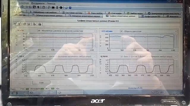 OBD2 14.09 тест лямбды смотреть онлайн