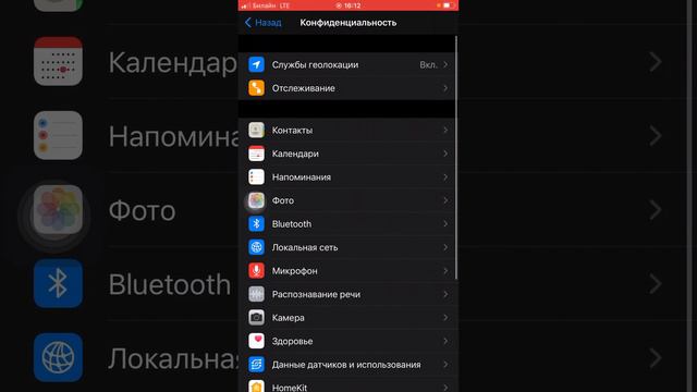 Не разряжался айфон смотреть онлайн