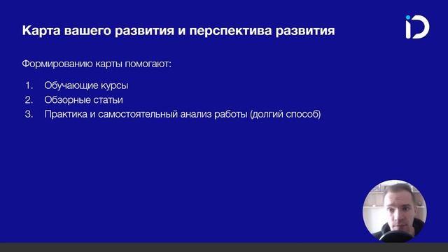 Синдром самозванца в веб-дизайне смотреть онлайн