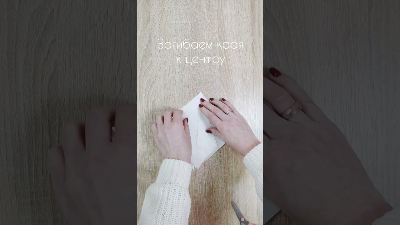 Новогодний декор. Ёлочка из бумаги