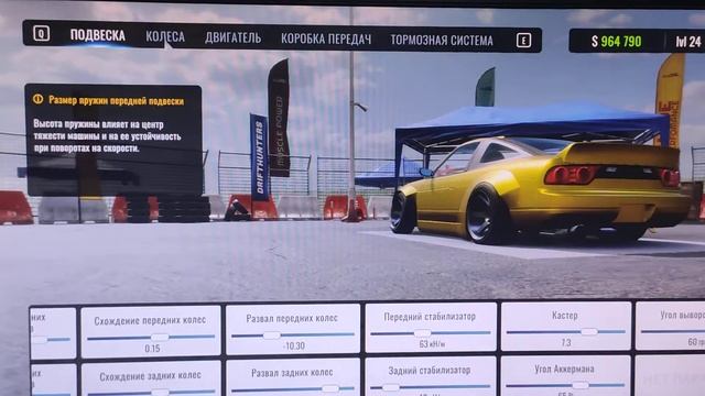 Настройка автомобиля Nissan 180sx для игры CarX drift racing online. смотреть онлайн