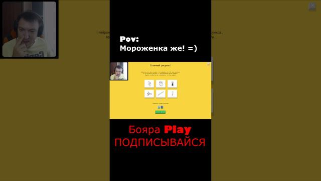 НЕЙРОСЕТЬ УГАДЫВАЕТ ЭСКИМО смотреть онлайн