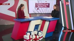 Открытая власть. Екатерина Захарова. Выпуск от 14.12.23