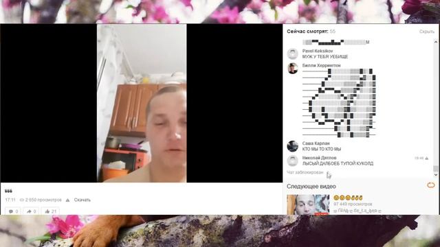 Обычная пятница в ok.ru смотреть онлайн