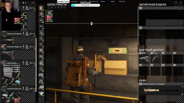 SCUM #3 Тачка STREAM смотреть онлайн