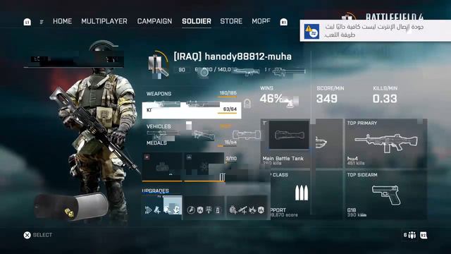 battlefield 4 اسلحه смотреть онлайн