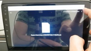 Не работает Яндекс Навигатор магнитола FarCar