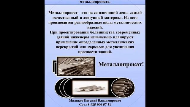 Лента нихромовая смотреть онлайн