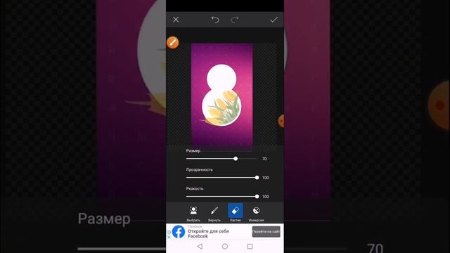 Игра - поздравление для сторис на 8 марта. смотреть онлайн