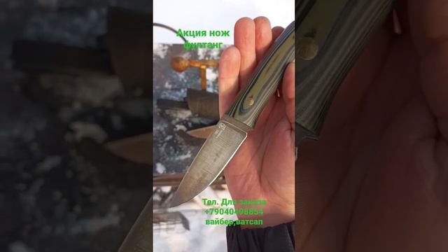 Цельнометаллический нож из стали ХВ5 (алмазка) по акции! тел. +79040498854 смотреть онлайн