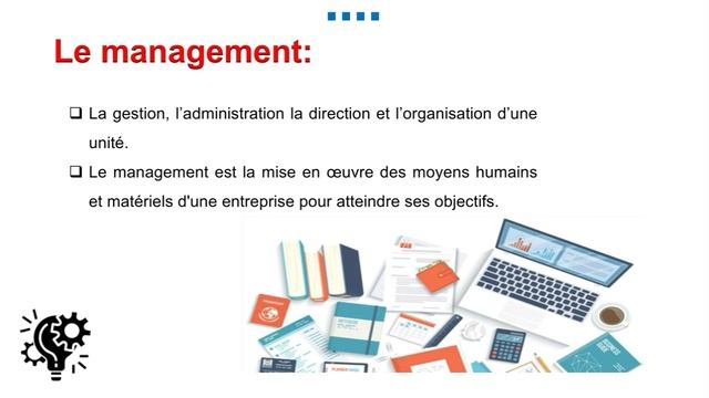 Supply chain management | ادارة سلسلة الامدادات(شرح مبسط) смотреть онлайн