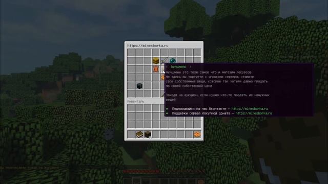 Готовый сервер WARCLAN для майнкрафт 1.12.2-1.14.2 | Танки, вертолеты,  аукцион, грузчик