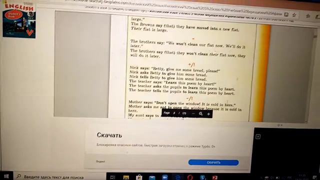 Косвенная речь смотреть онлайн