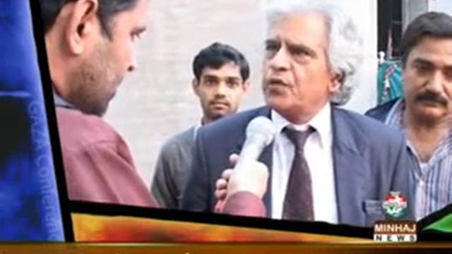► Minhaj News 06 ◄ (25-01-2009) - Gaza Conference (15/20) - Views: Ehsan Wain (ANP) смотреть онлайн