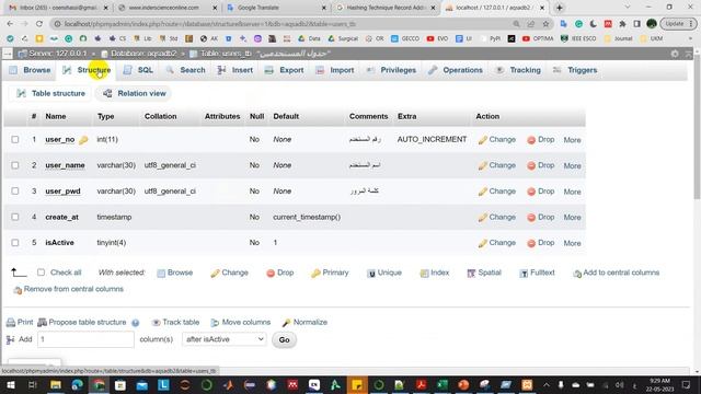Table | Database | MySQL | PHP смотреть онлайн