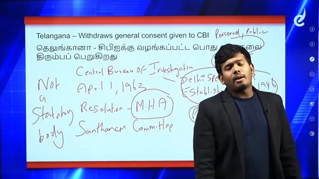 November 1 - Daily Current Affairs 2022 | TNPSC Group 1, 2, 4 Exams Coaching | Veranda Race смотреть онлайн