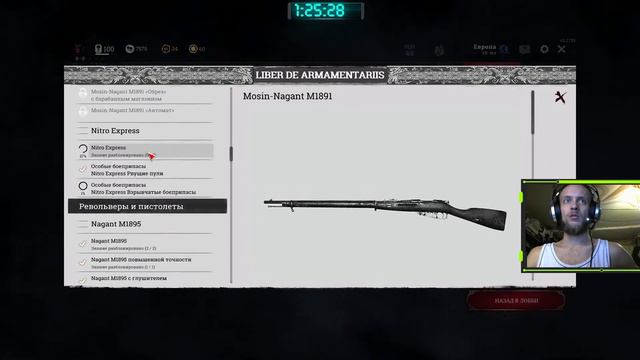 Hunt: Showdown ютуб не болей