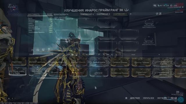 Warframe | Новости ? | Межплатформенный Баро ПРИБЫЛ - первый этап кросс-платформы ? ? смотреть онлайн