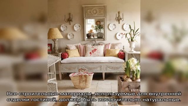 Гостиная в стиле прованс: красивая мебель и отделка