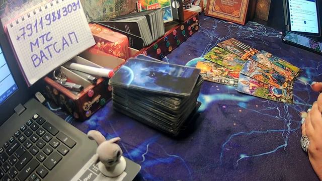 Отвегы на вопросы, Таро смотреть онлайн