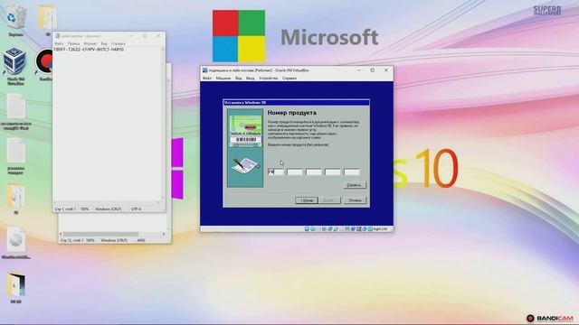Как установить Windows 98 на VirtualBox! / WindowsUpdate #4