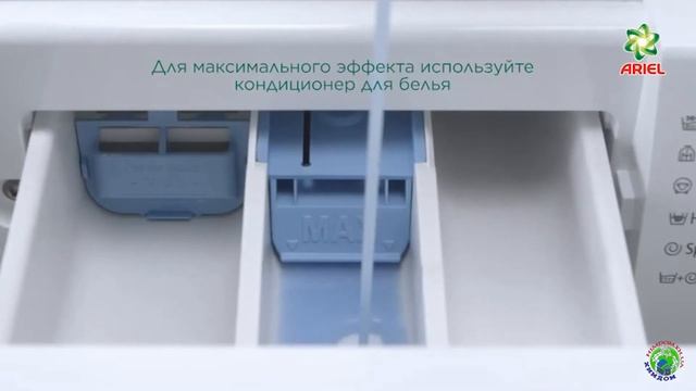 Капсулы для стирки Ariel PODs 3 в 1 смотреть онлайн