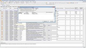 Создание М-29 в ПК "Smeta.ru"