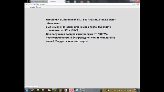 Настройка D-link ADSL-2500U (bridge mode) смотреть онлайн