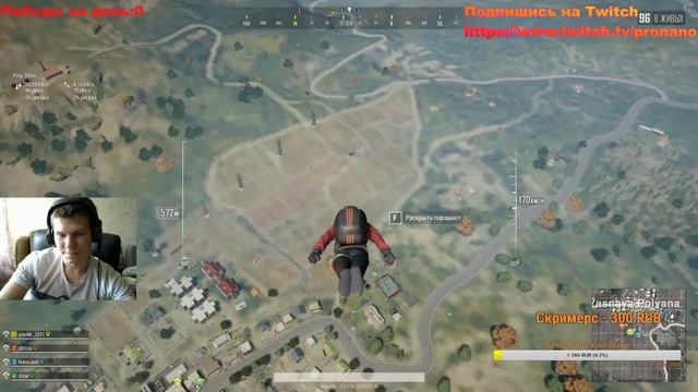 Pabg ALA NOOBS https://www.donationalerts.com/r/pronano смотреть онлайн