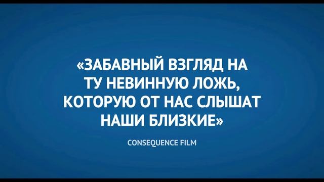 ТЫ РАНИЛ МОИ ЧУВСТВА ｜ Трейлер ｜ Русские субтитры ｜ A24 смотреть онлайн