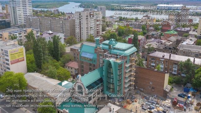 ARKA Hotel by Ginza Project, Hotel on Bolshaya Sadovaya in Rostov on Don смотреть онлайн