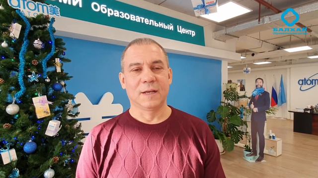Отзыв о 16-ом Лидерском Клубе БАЛХАЙ - Нуриман Исхаков (Москва) смотреть онлайн