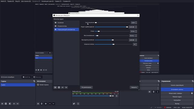 ГАЙД КАК СДЕЛАТЬ МИКРОФОН КАК У ДЕРЗКО+ГАЙД КАК ЛОМАТЬ ЗВУКОВОЙ БАРЬЕР смотреть онлайн