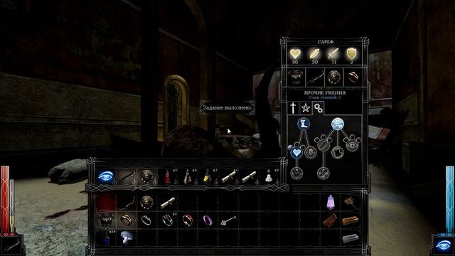 Прохождение Dark Messiah of Might and Magic(За воина).Часть 15.Гоблины повсюду! смотреть онлайн