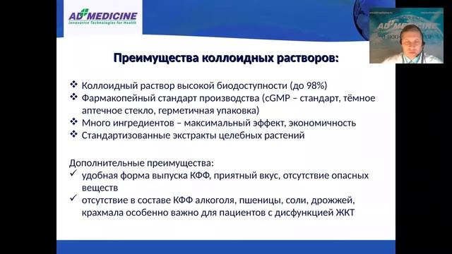 Бронхолайн - новинка 2016 года! смотреть онлайн