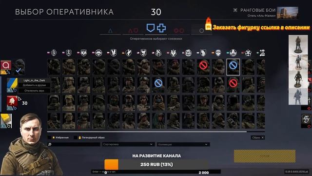 Калибр I Арчер I Ранги I Стрим ? смотреть онлайн