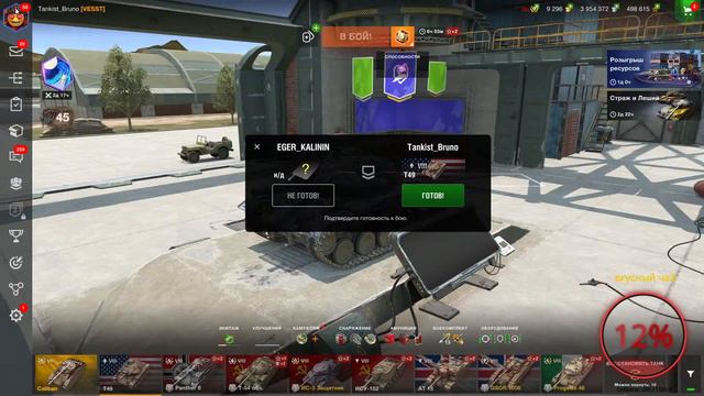 ВОЗРОЖДЕНИЕ // СТРИМ ВОТ БЛИЦ  //  TANKIST BRUNO