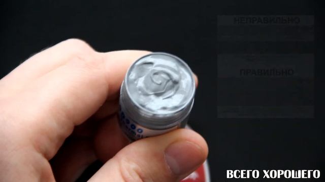 Термопаста GD900 с Aliexpress | Ноутбук MSI GE70 Замена термопасты смотреть онлайн