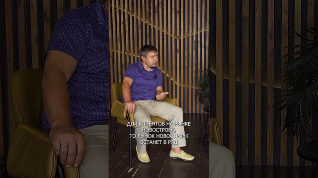 Прогноз о рынке новостроек на лето 2024 смотреть онлайн