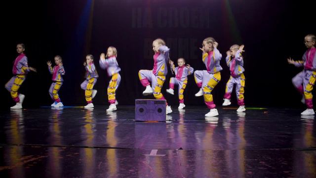 на своей волне