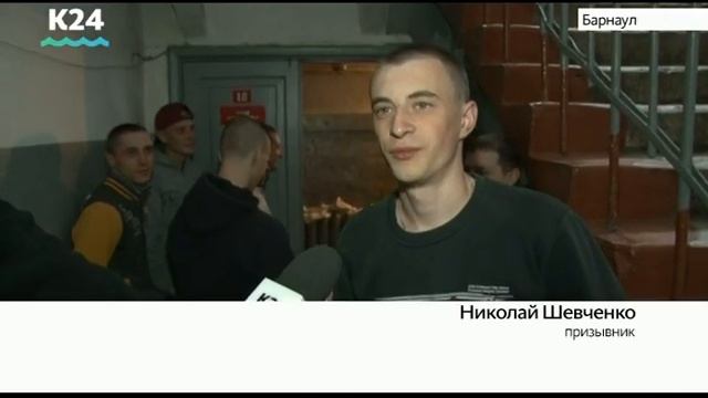 Весенний призыв начался в Алтайском крае смотреть онлайн