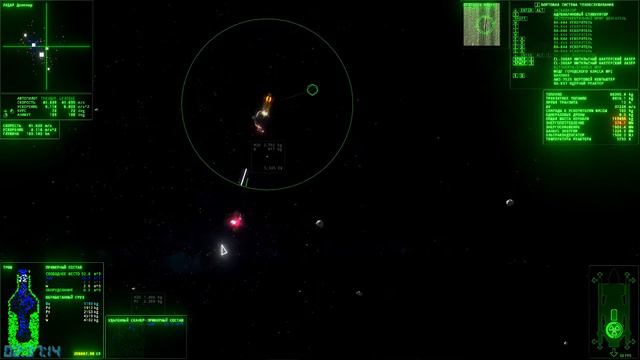 ΔV Rings of Saturn #5 смотреть онлайн