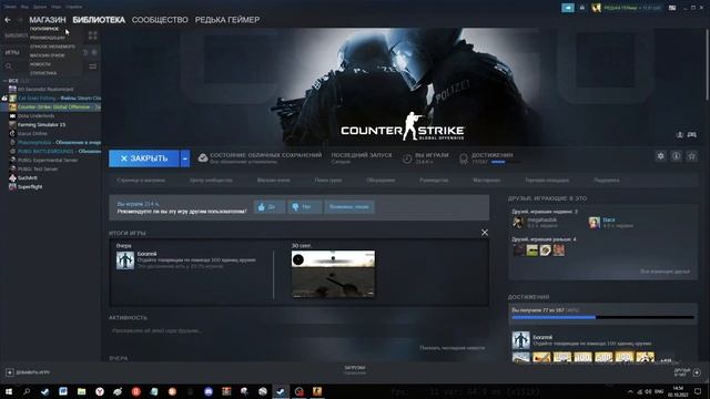что делать если не открывается консоль в cs:go смотреть онлайн